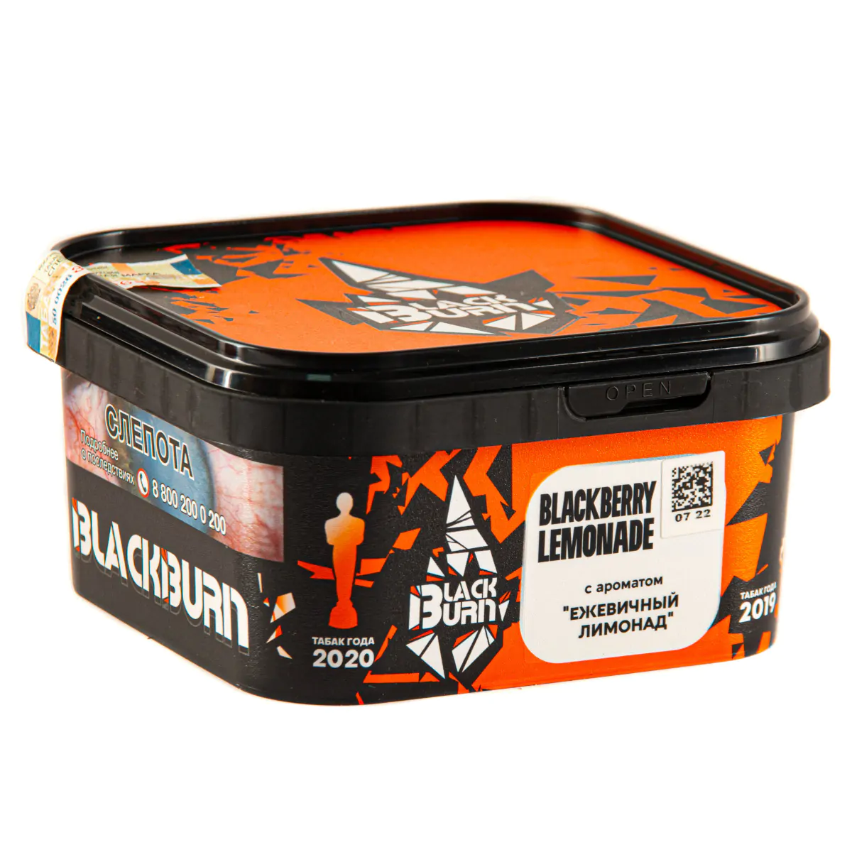 Blackburn 200 gr (Blackberry lemonade) Tobacco