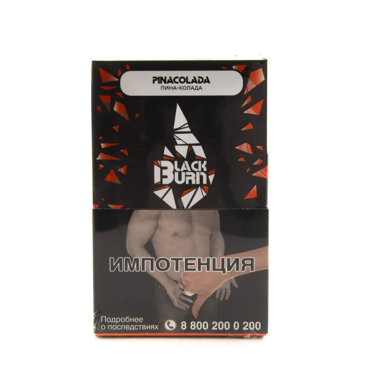 Blackburn 100 gr (Pina colada) Tobacco