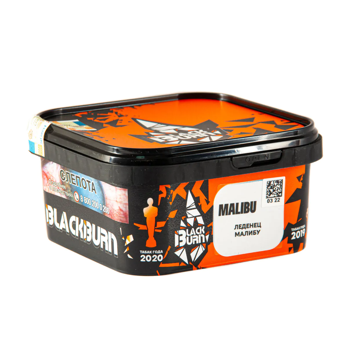 Blackburn 200 gr (Malibu) Tobacco