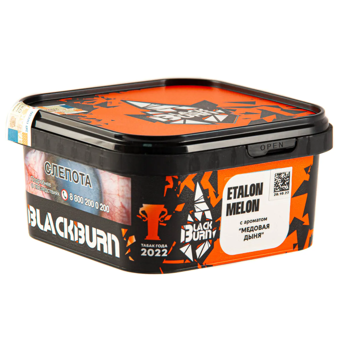 Blackburn 200 gr (Etalon Melon) Tobacco