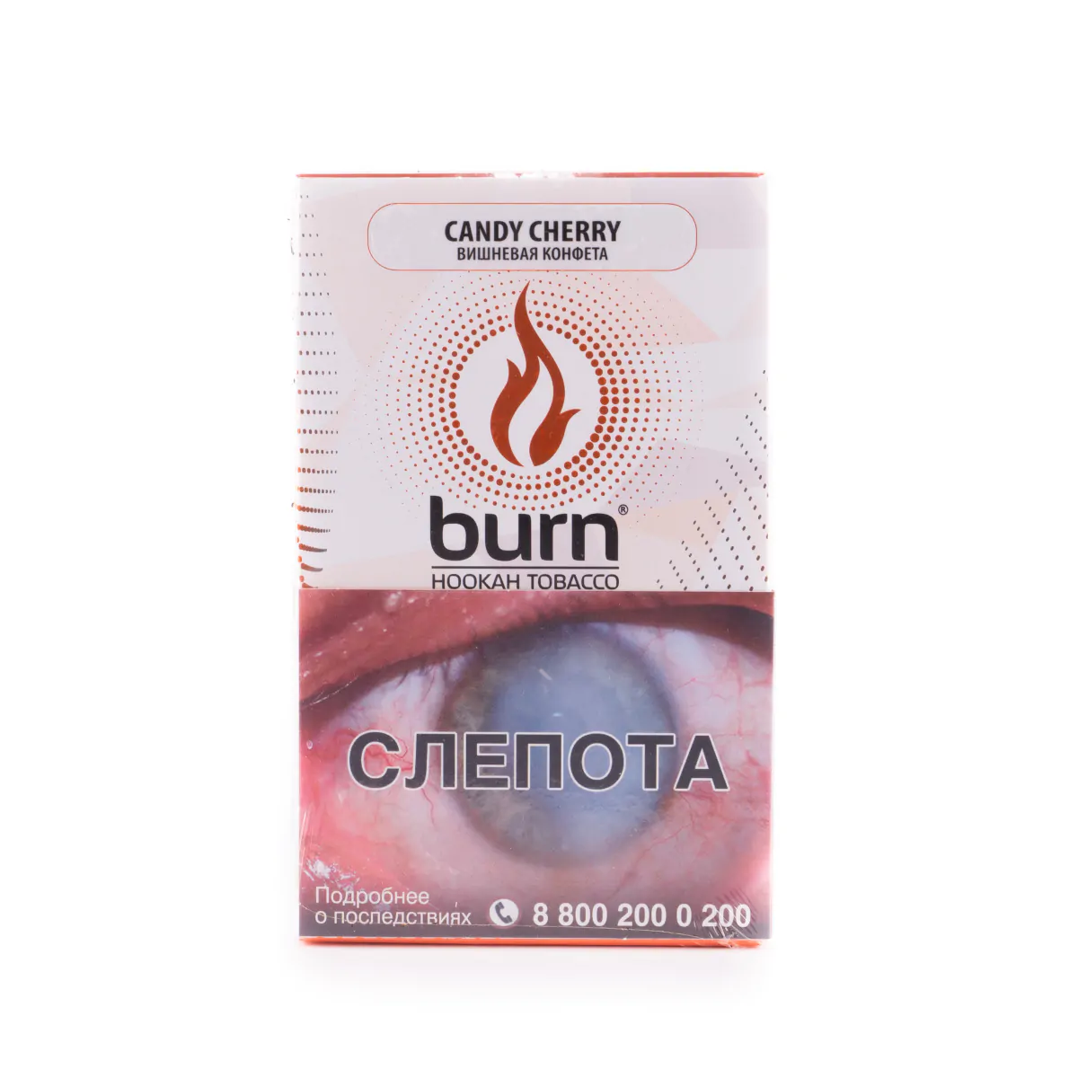 Burn 100 gr (Candy cherry) Tobacco