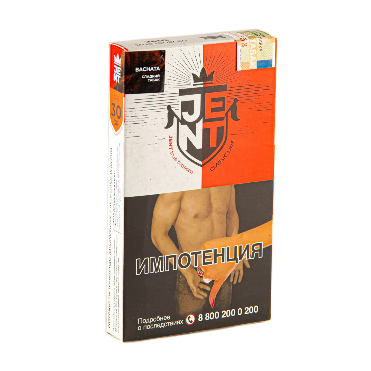 JENT Classic 30 gr (Bachata) Tobacco