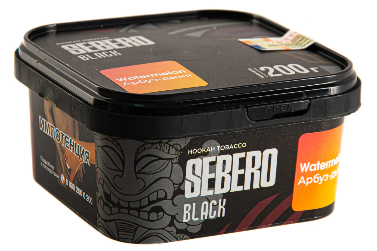 Sebero Black 200 gr (Watermelon) Tobacco