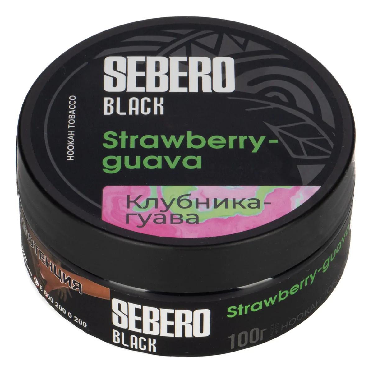 Sebero Black 100 gr (Strawberry Guava) Tobacco
