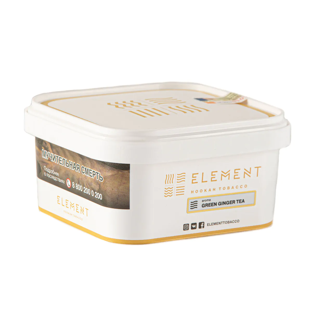 Element AIR 200 gr (Green ginger tea) Tobacco