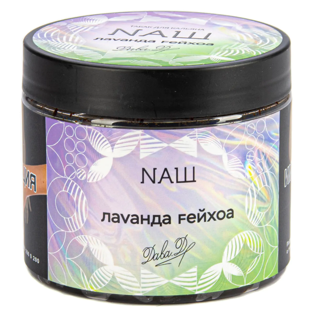 Nash 200 gr (Lavender feijoa) Tobacco