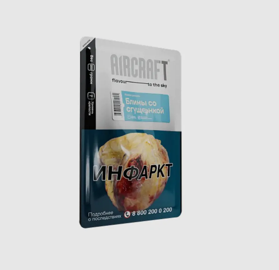 Aircraft 200 gr (Russian Pancake) Tobacco