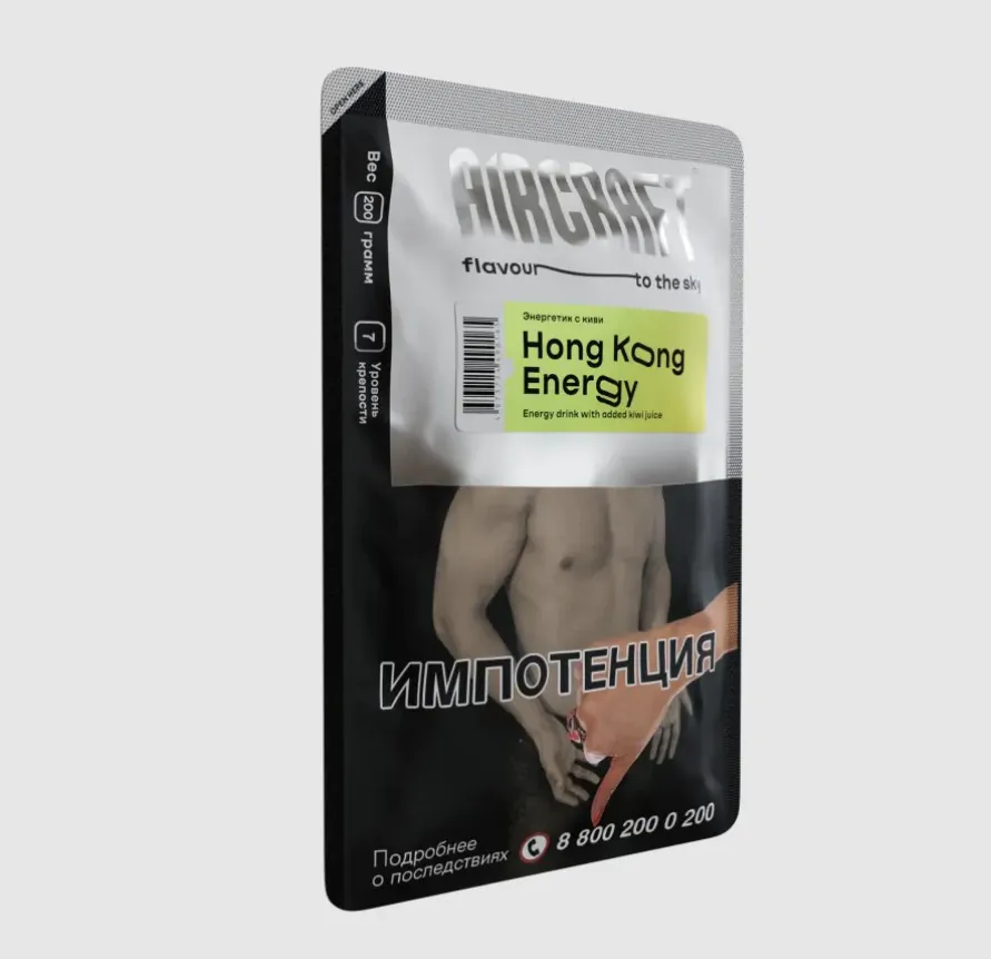 Aircraft 200 gr (Hong Kong Energy) Tobacco