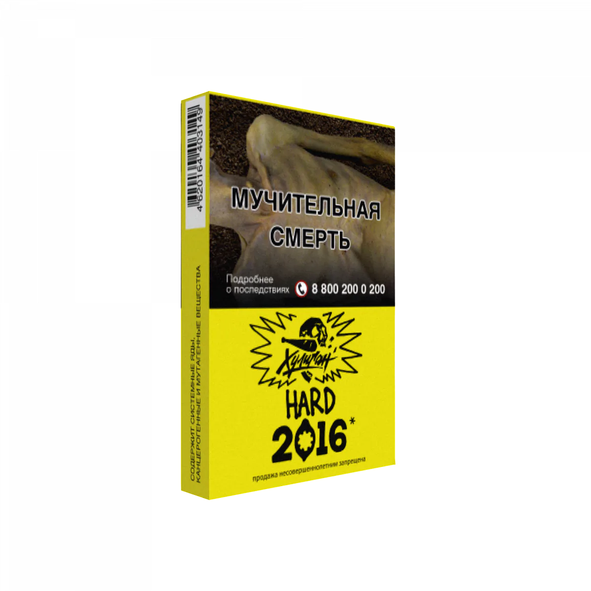 Hooligan Hard 25 gr (2016) Tobacco