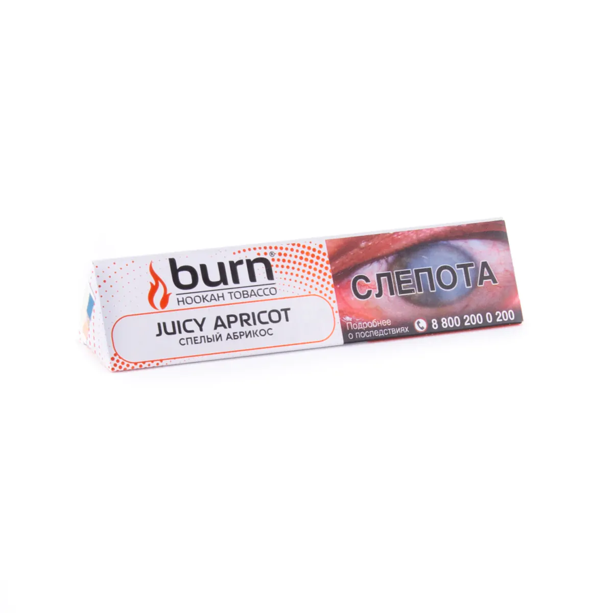 Burn 25 gr (Juicy apricot) Tobacco