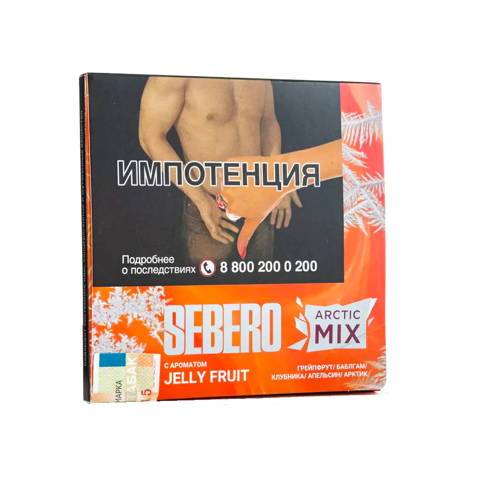 Sebero Arctic Mix 60 gr (Jelly fruit) Tobacco