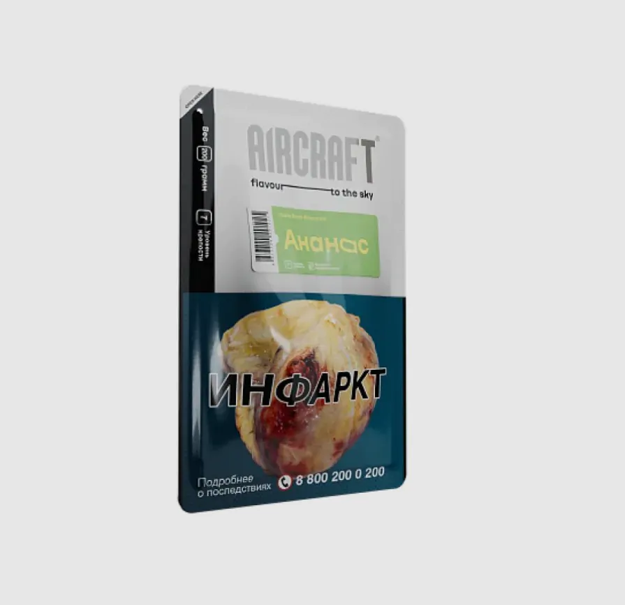 Aircraft 200 gr (Costa-Rican Pineapple) Tobacco