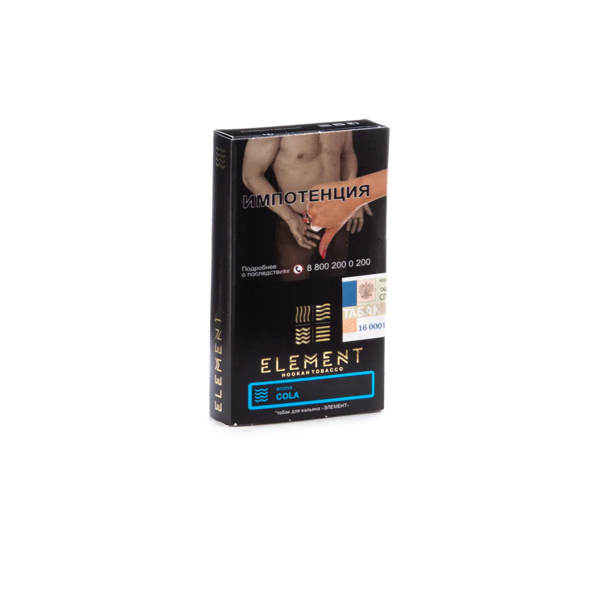 Element WATER 25 gr (Cola) Tobacco
