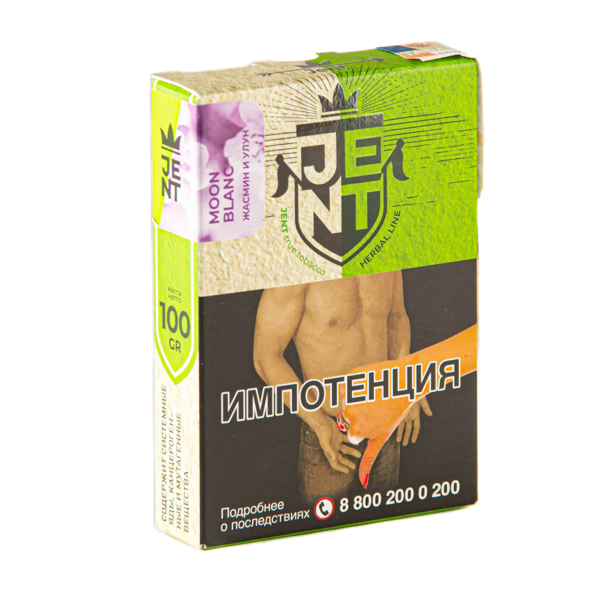 JENT Herbal 100 gr (Moon Blanc) Tobacco