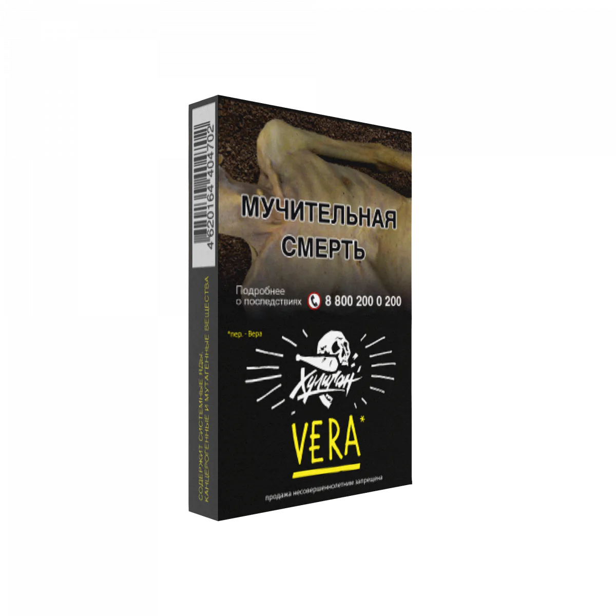 Hooligan 25 gr (VERA) Tobacco