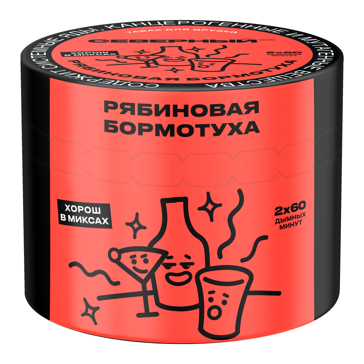 Severniy 40 gr (Ryabinovaya marmalade) Tobacco