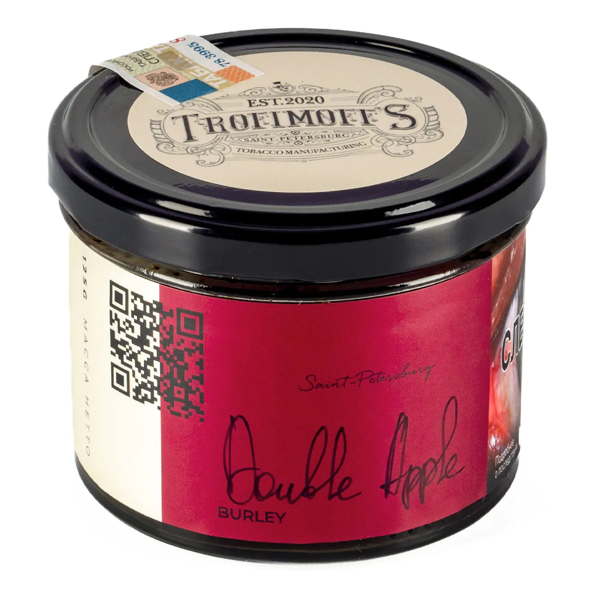 Trofimoff's Burley 125 gr (Double Apple) Tobacco