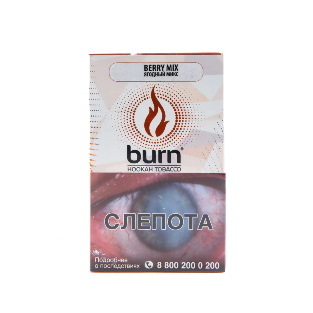 Burn 100 gr (Berry mix) Tobacco
