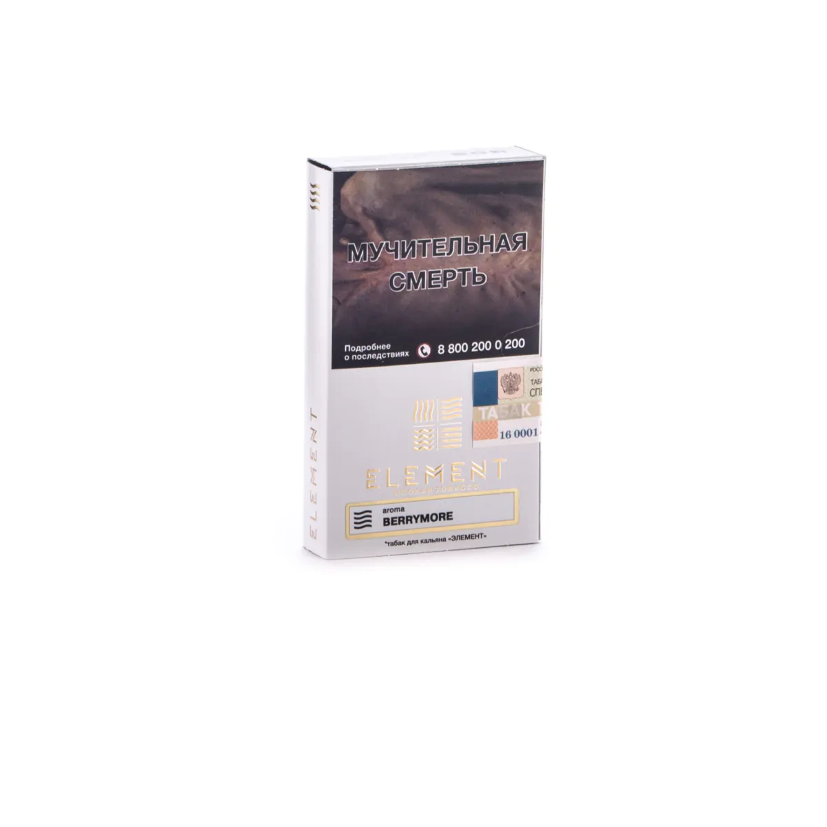 Element AIR 25 gr (Berrymore) Tobacco