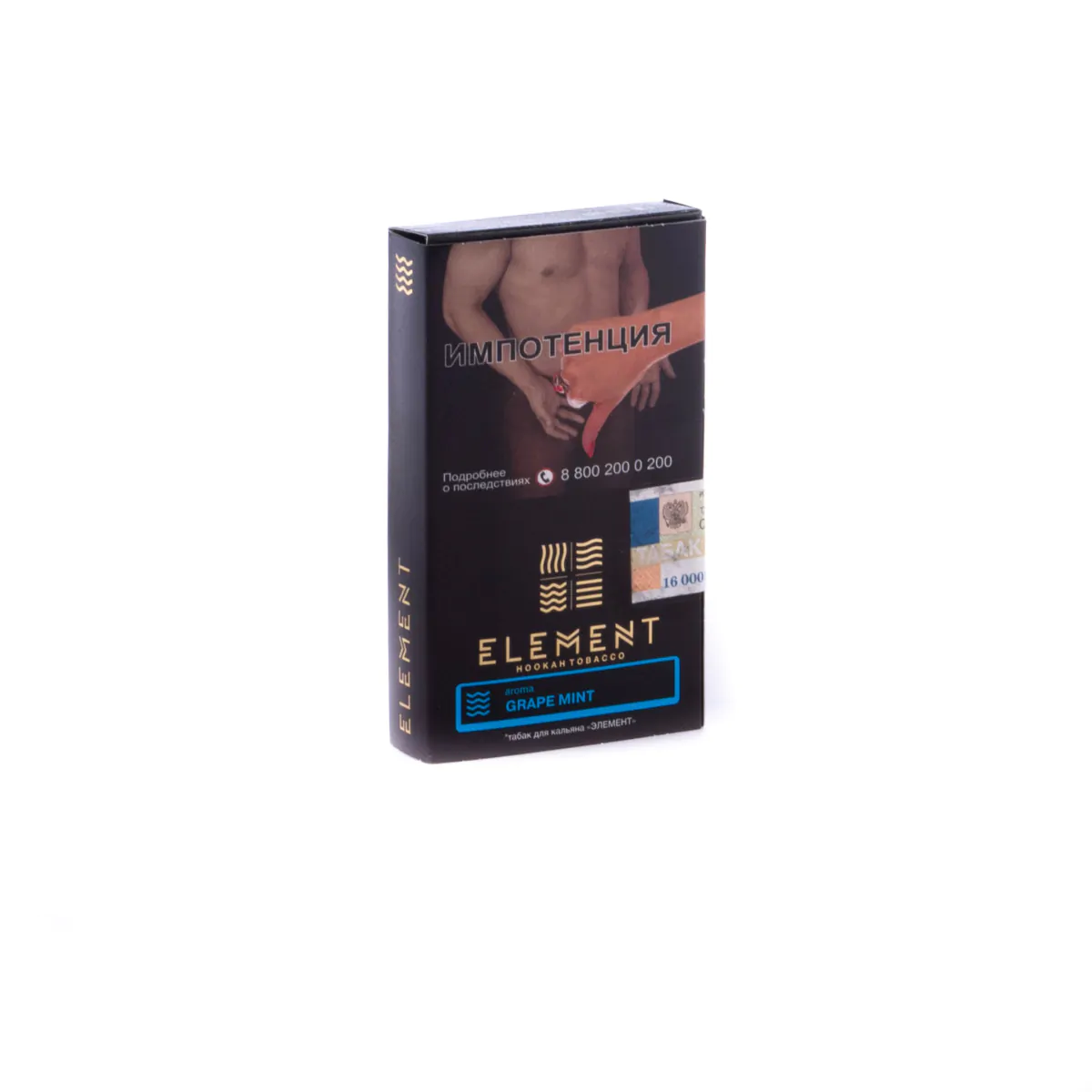 Element WATER 25 gr (Grape mint) Tobacco