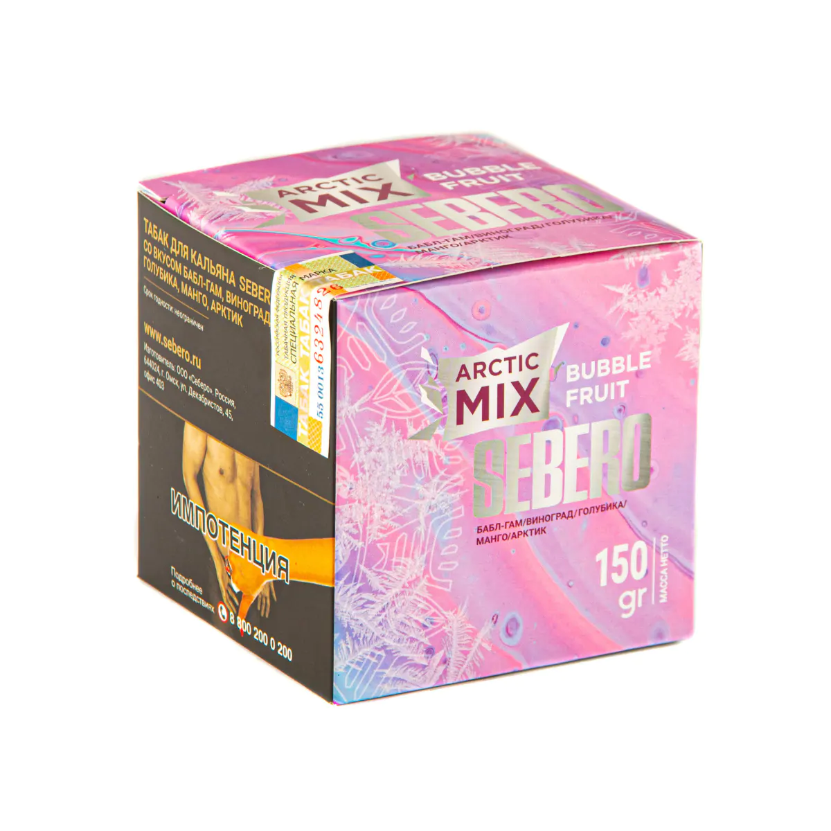 Sebero Arctic Mix 150 gr (Bubble fruit) Tobacco
