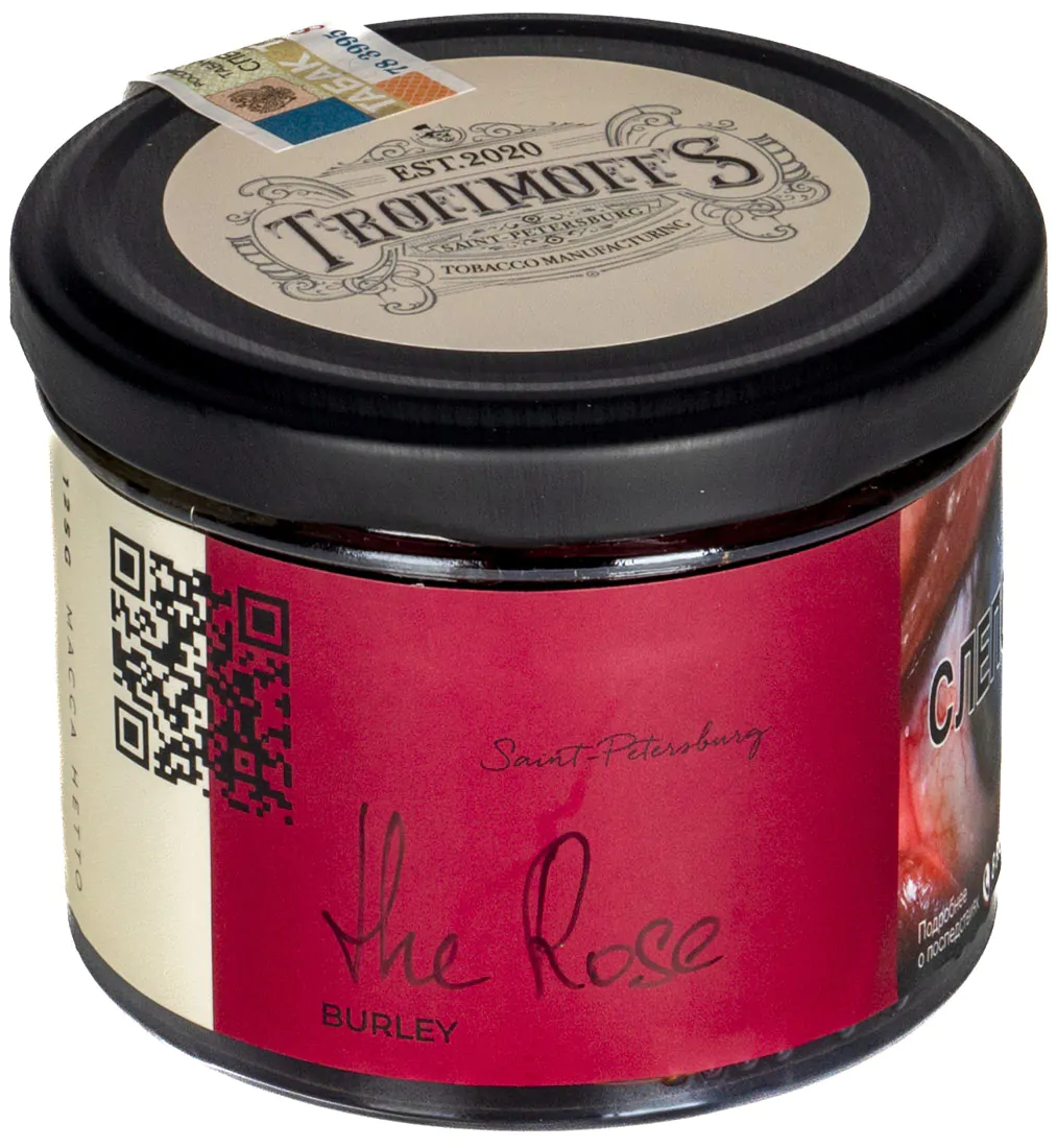 Trofimoff's Burley 125 gr (The Rose) Tobacco