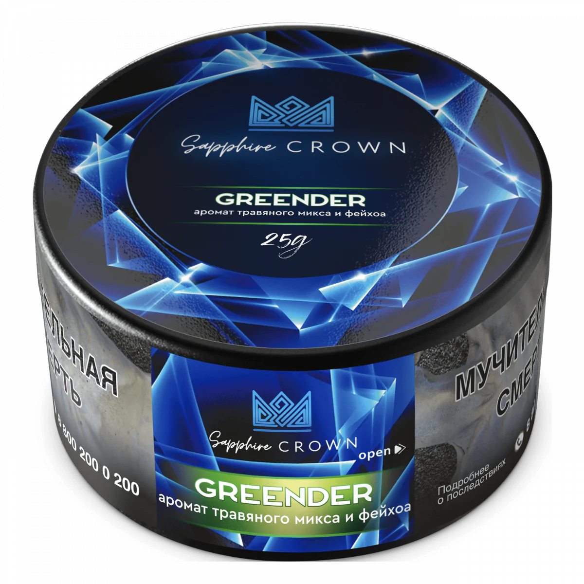 SAPPHIRE CROWN 25 gr (Greender) Tobacco