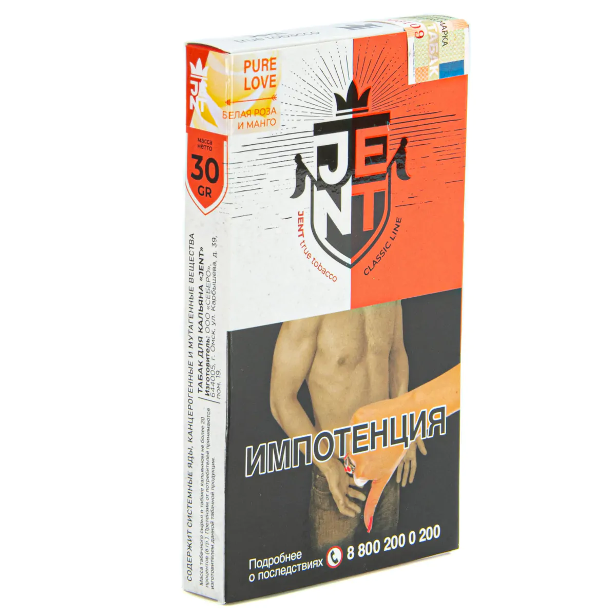 JENT Classic 30 gr (Pure Love) Tobacco