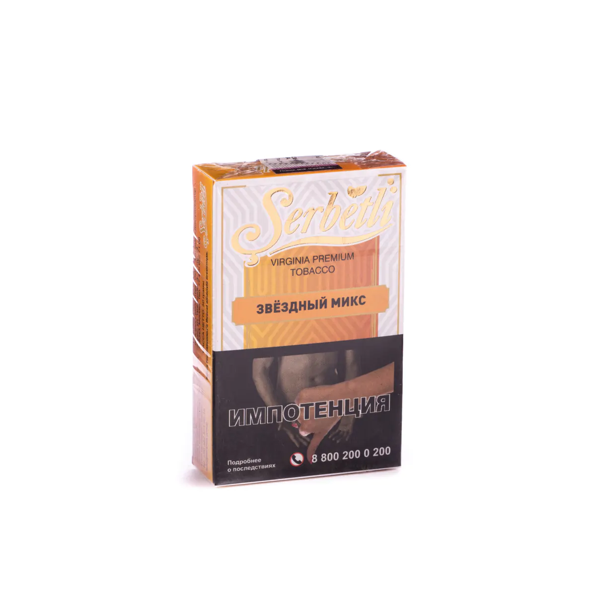 Serbetli 50 gr (Star Mix) Tobacco