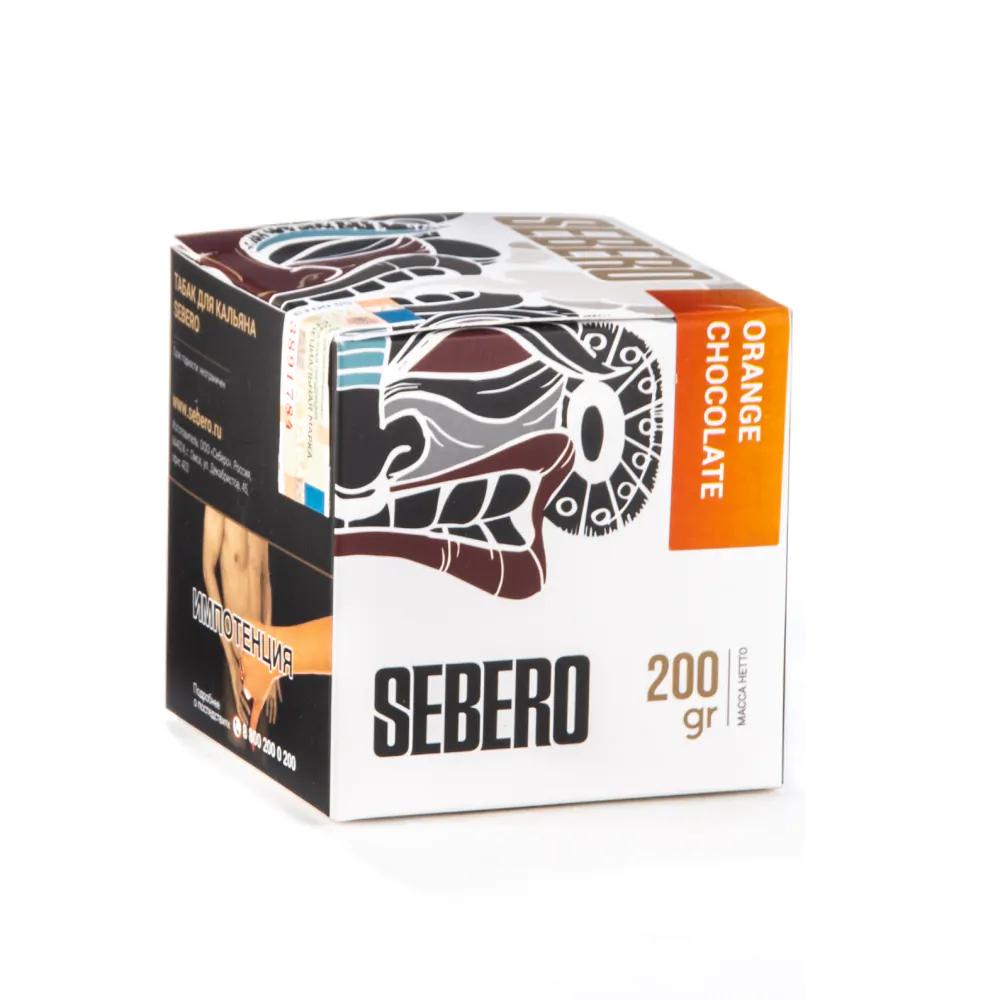 Sebero 200 gr (Orange chocolate) Tobacco