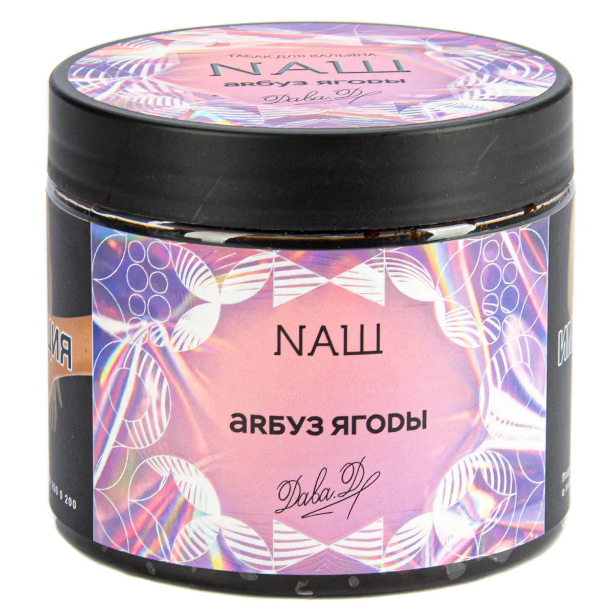 Nash 200 gr (Watermelon berries) Tobacco