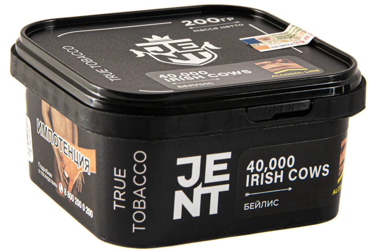 JENT 200 gr (40000 Irish Cows) Tobacco