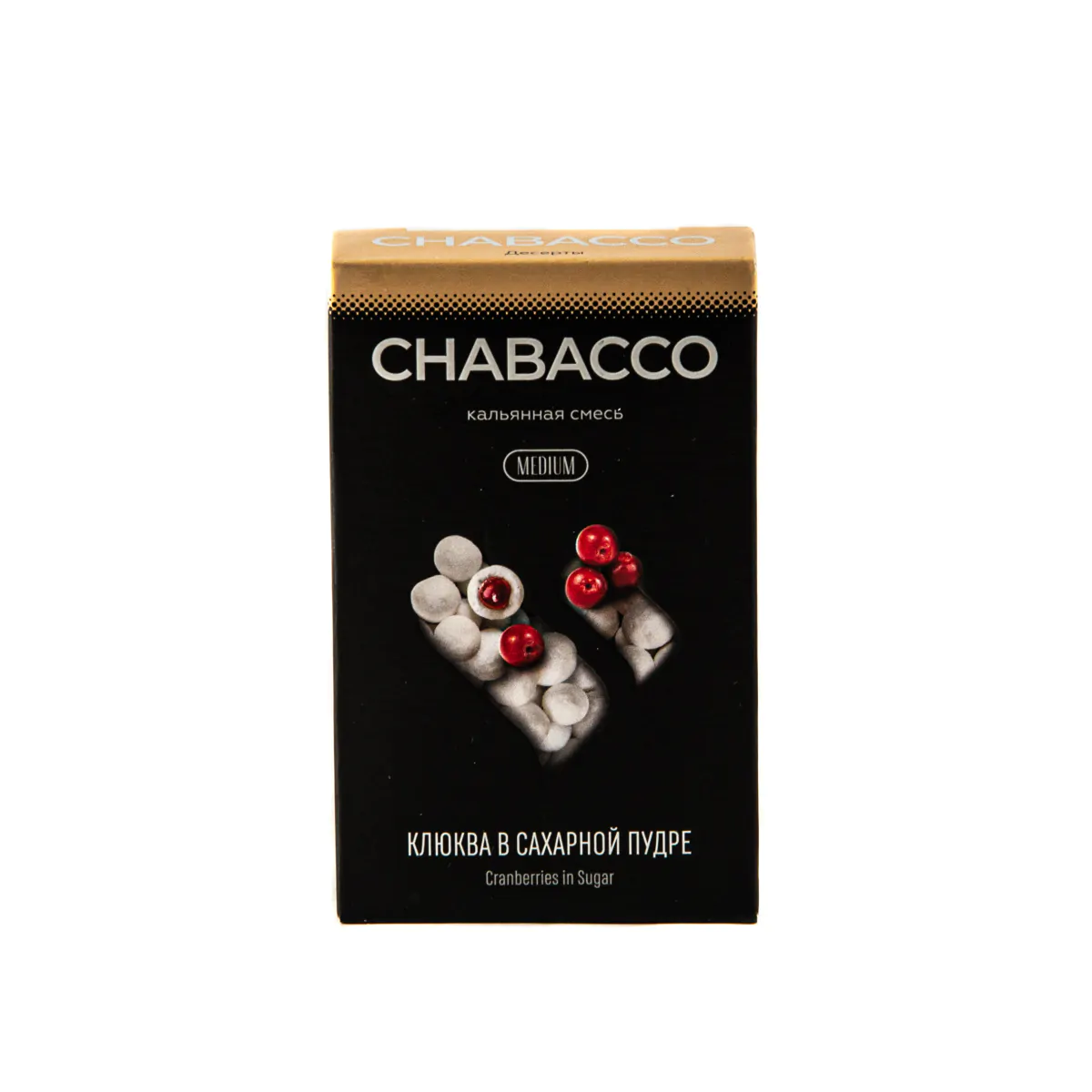 Chabacco MEDIUM 50 gr (Cranberry in powdered sugar) Tobacco