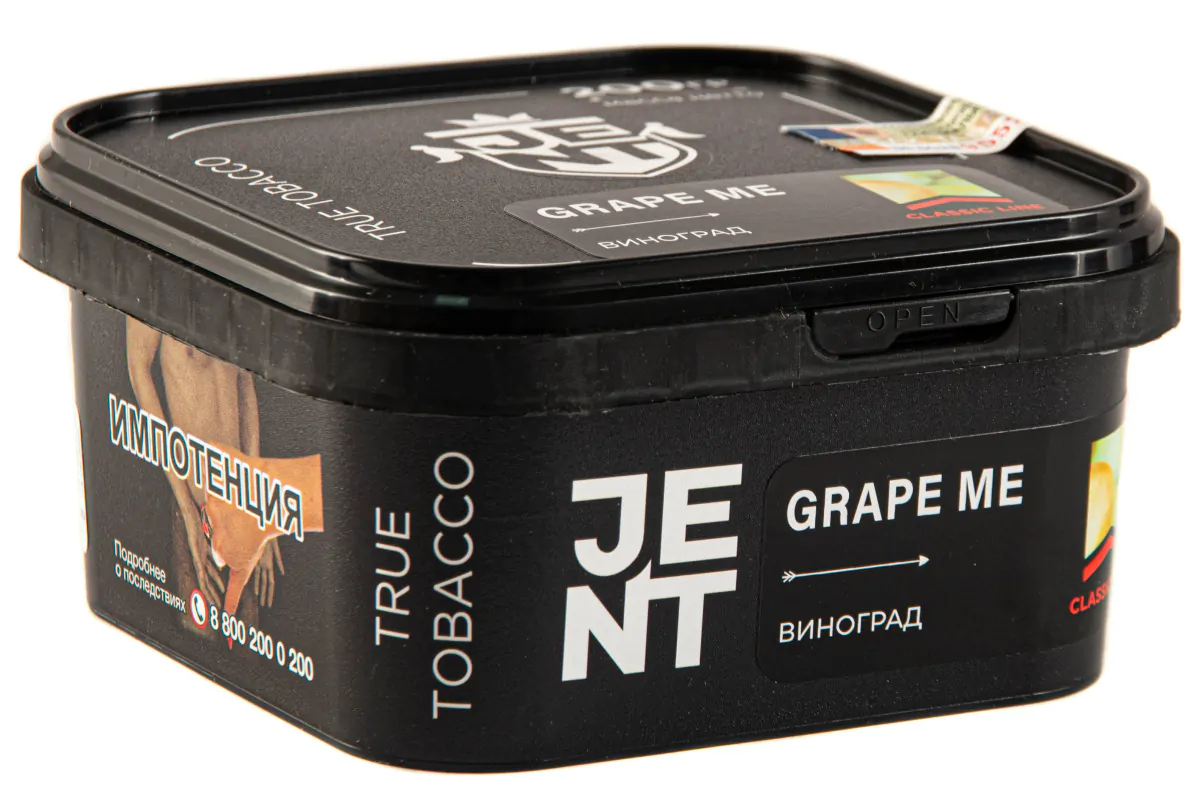 JENT Classic 200 gr (Grape Me) Tobacco