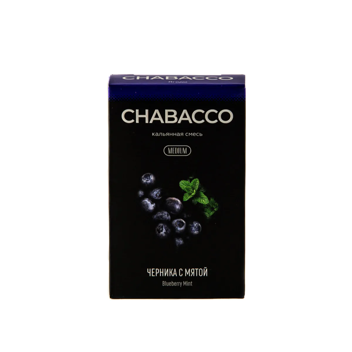 Chabacco MEDIUM 50 gr (Blueberry mint) Tobacco