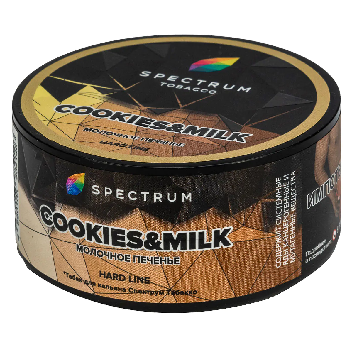 Spectrum HARD 25 gr (Cookies & milk) Tobacco