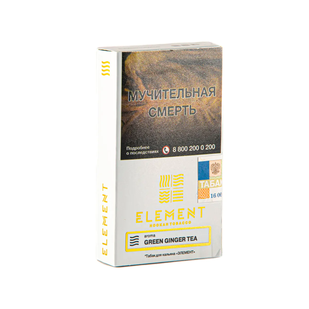 Element AIR 25 gr (Green ginger tea) Tobacco