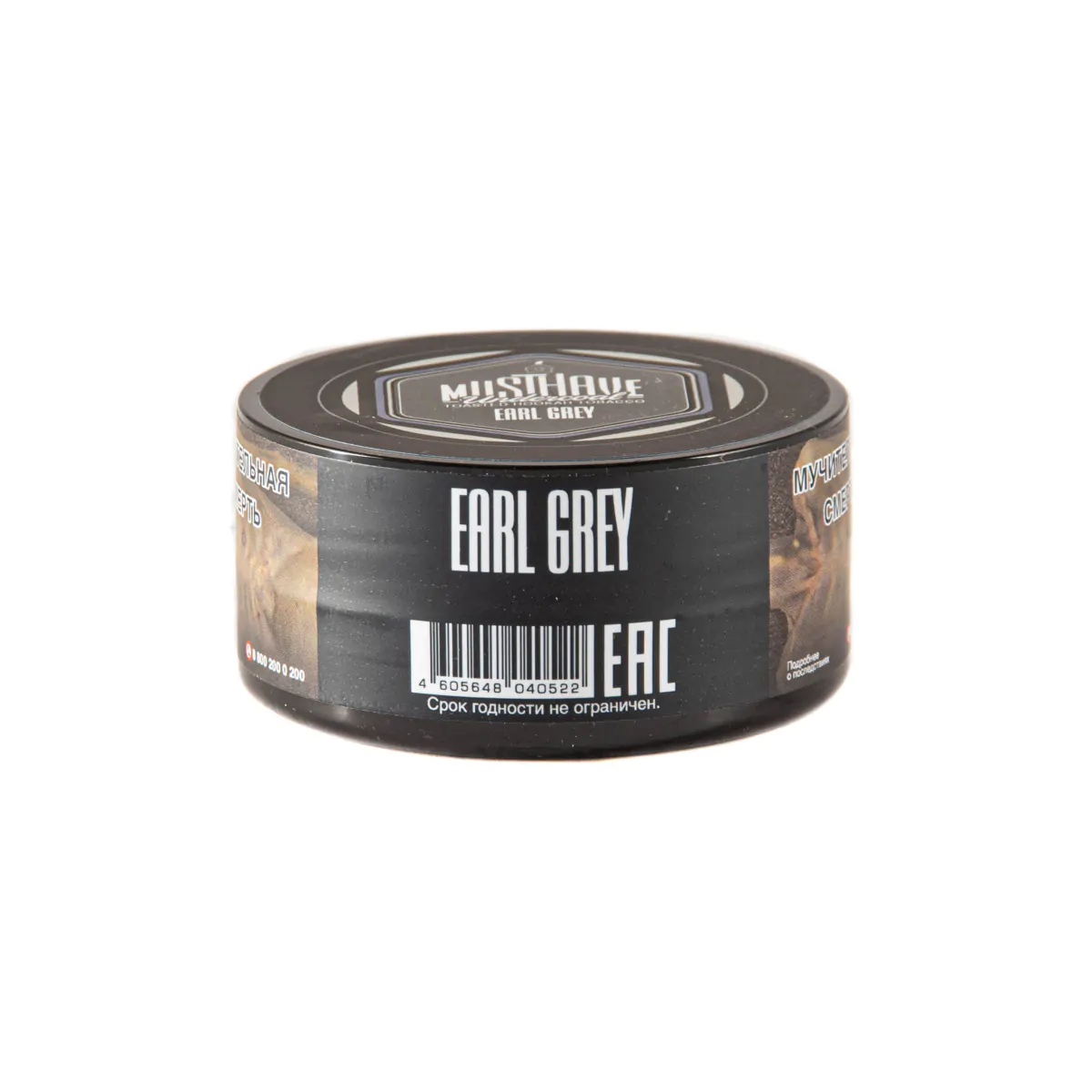 MustHave 25 gr (Earl grey) Tobacco