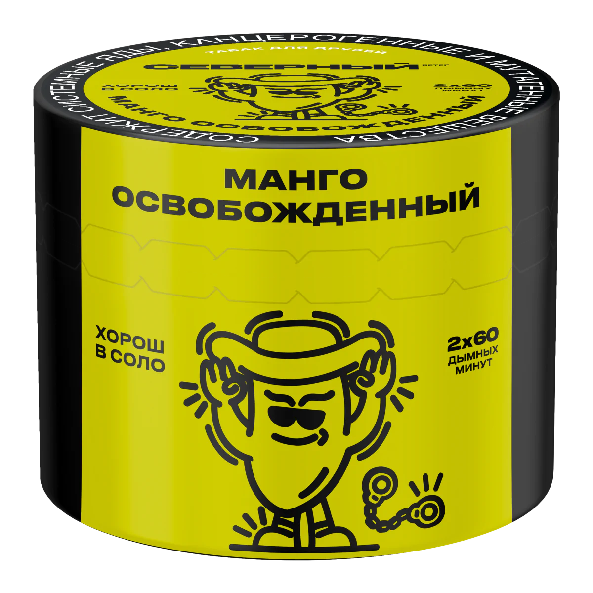 Severniy 40 gr (Mango Liberated) Tobacco