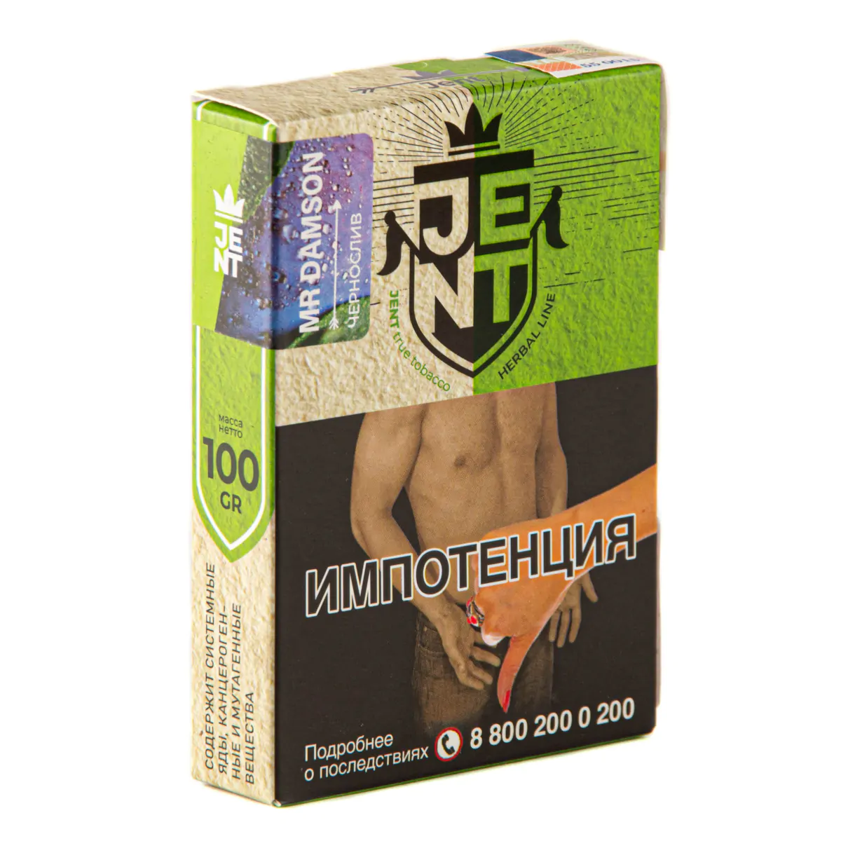 JENT Herbal 100 gr (Mr Damson) Tobacco