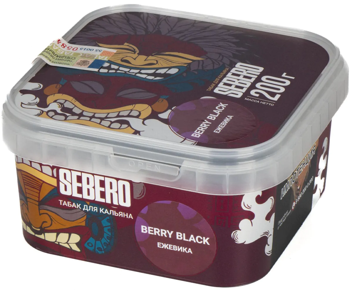 Sebero 200 gr (Berry Black) Tobacco