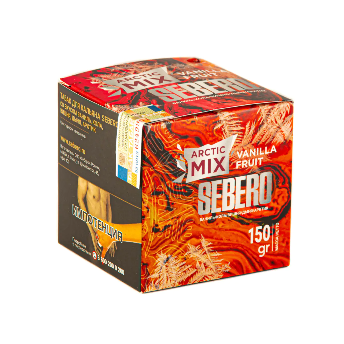 Sebero Arctic Mix 150 gr (Vanilla fruit) Tobacco