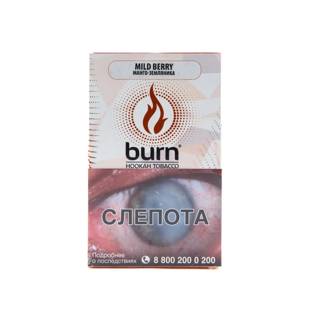 Burn 100 gr (Mild berry) Tobacco
