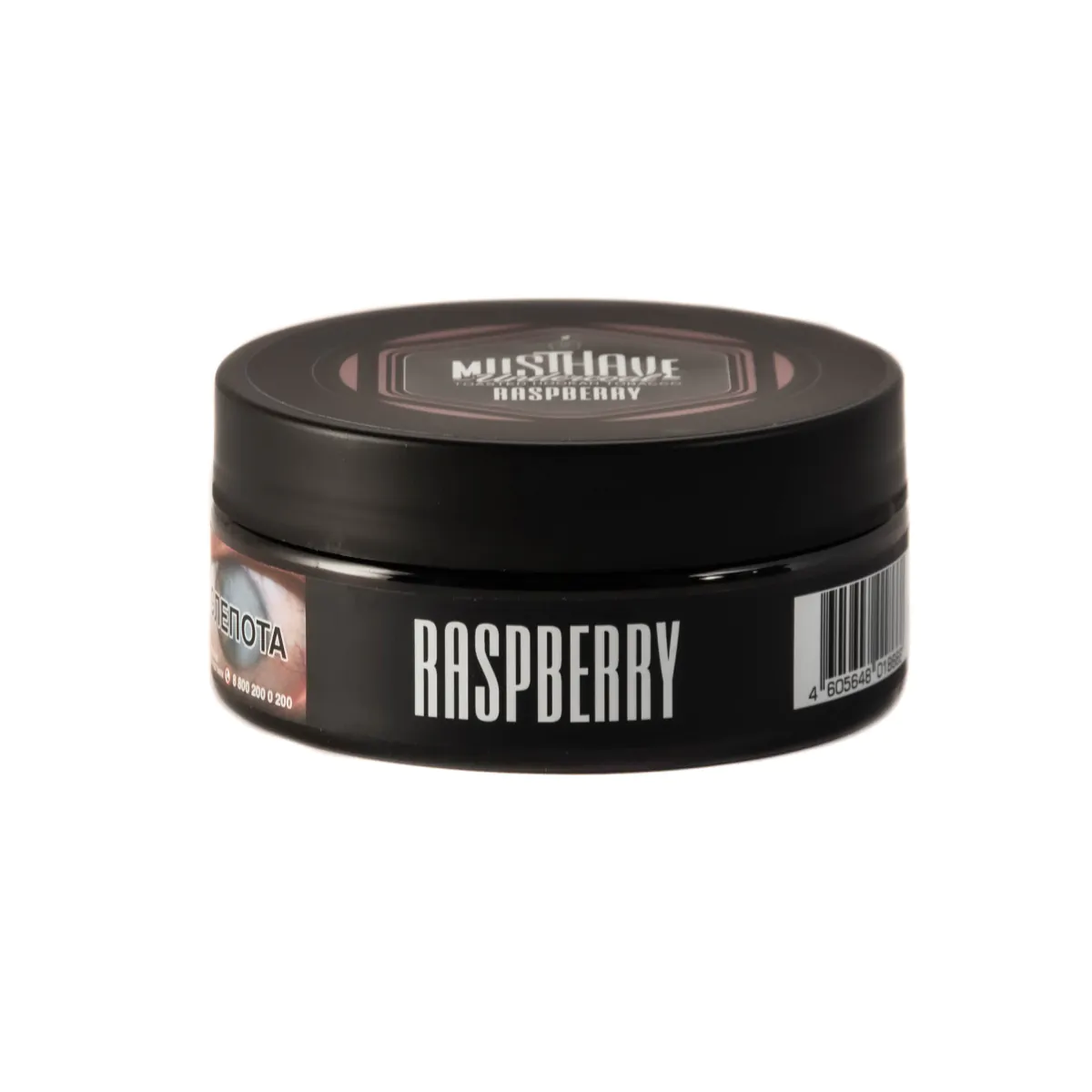 MustHave 125 gr (Raspberry) Tobacco