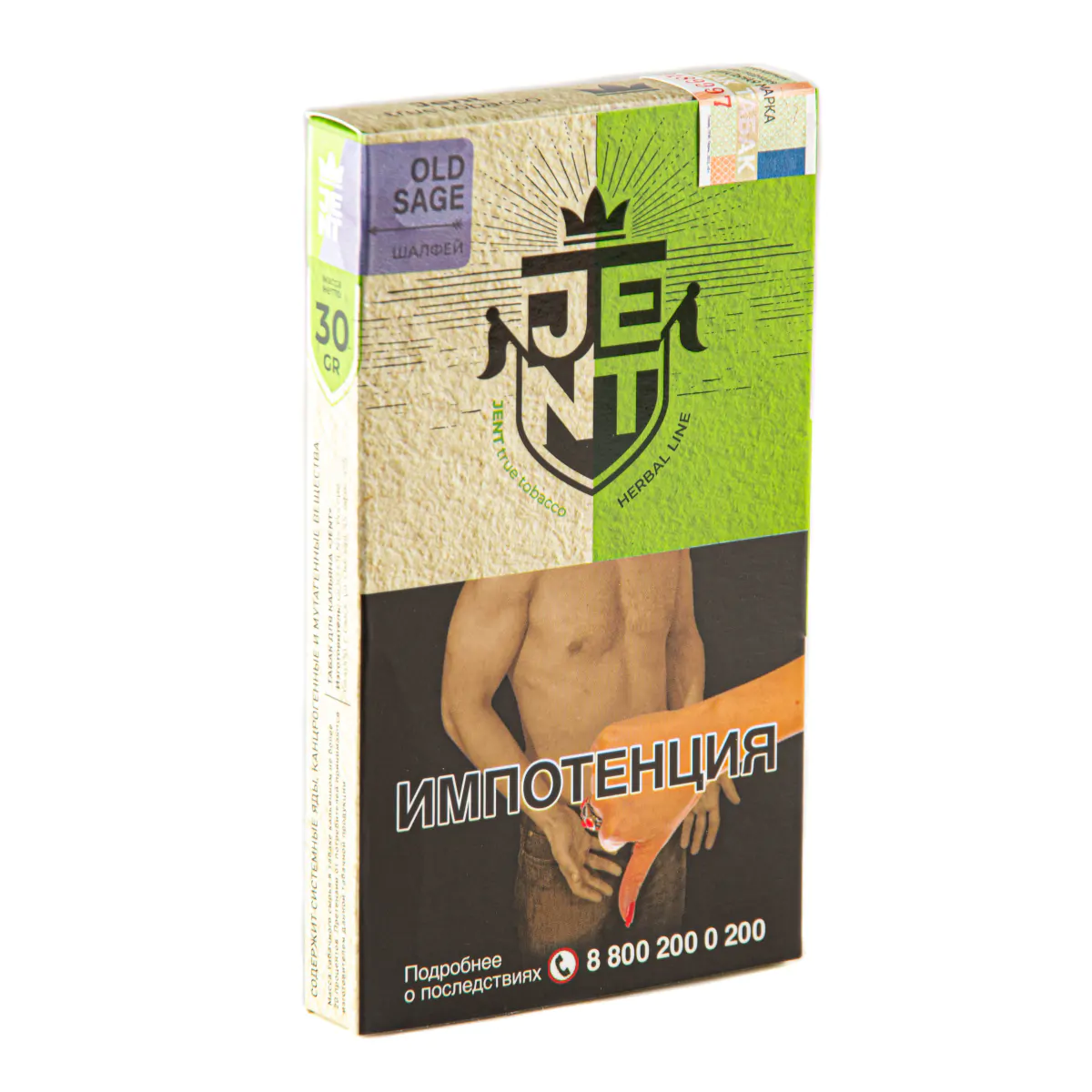 JENT Herbal 30 gr (Old Sage) Tobacco