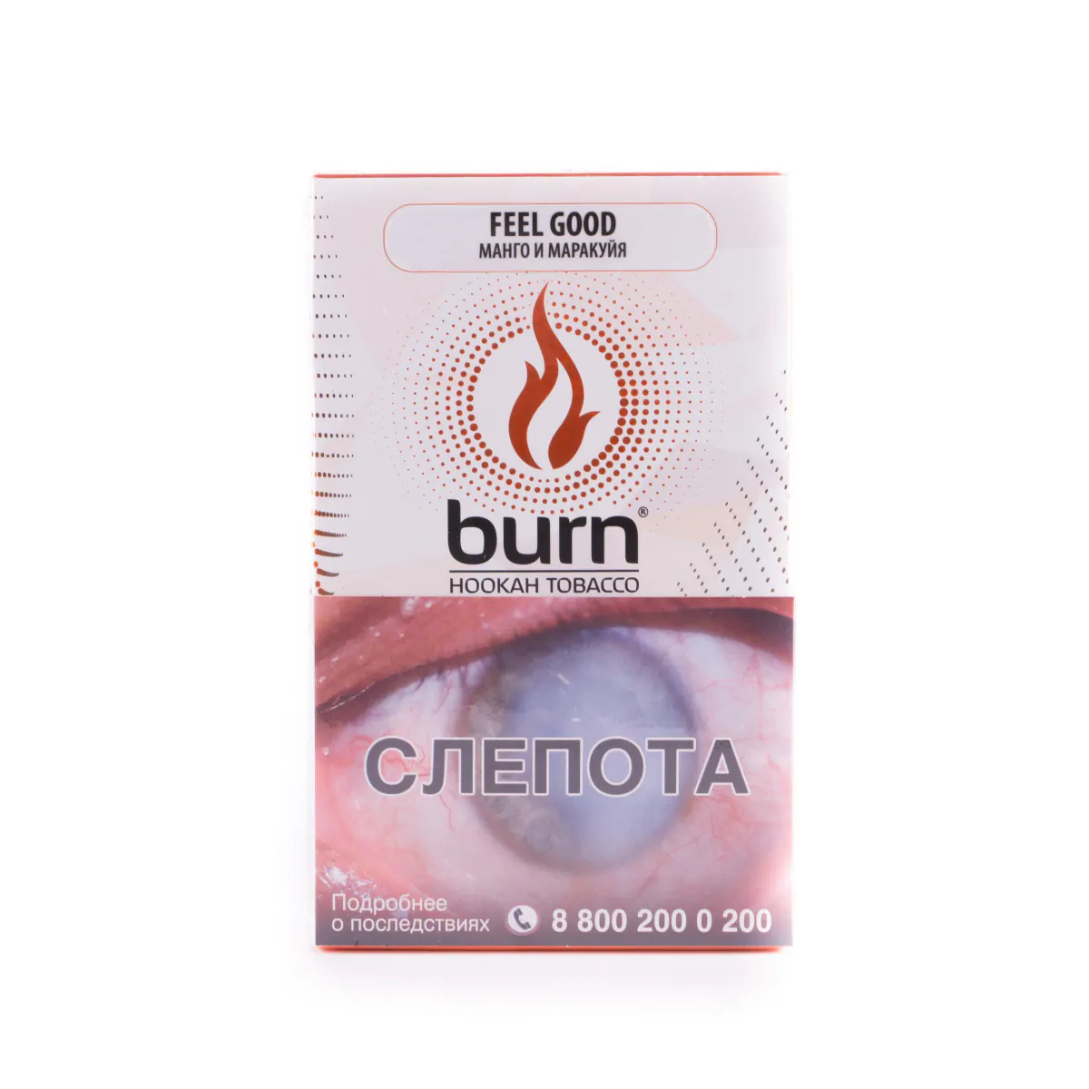 Burn 100 gr (Feel good) Tobacco