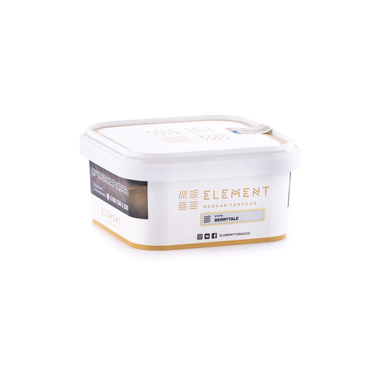 Element AIR 200 gr (Berrytale) Tobacco