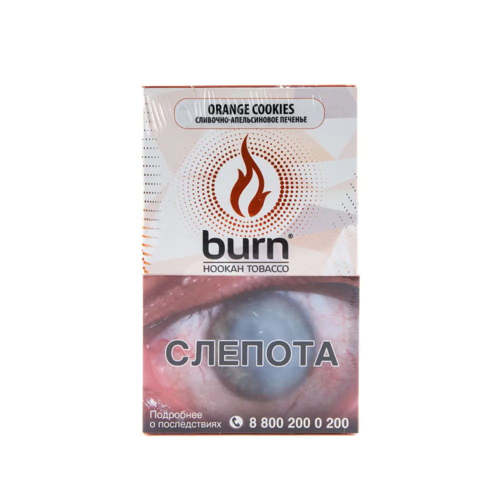 Burn 100 gr (Orange cookies) Tobacco