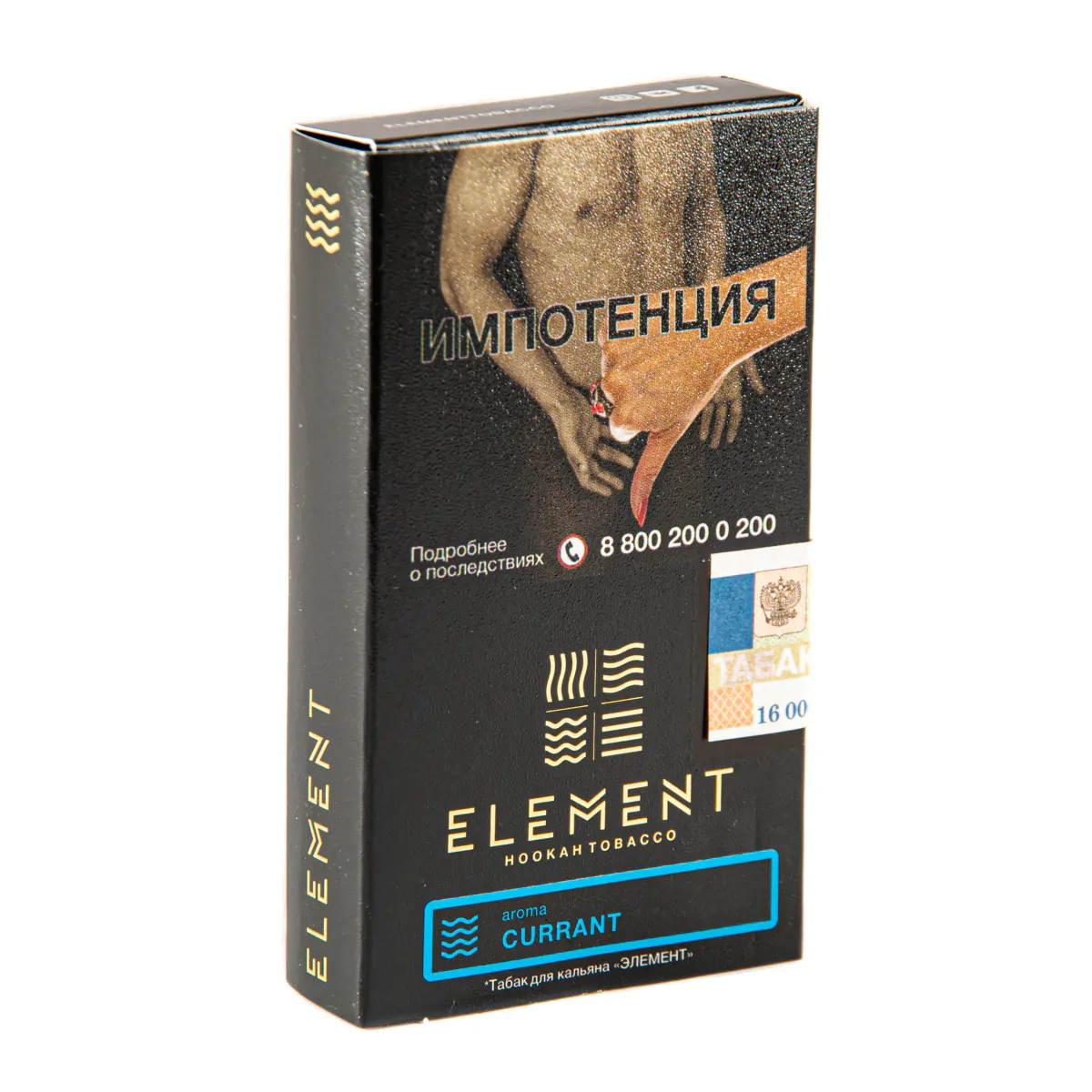 Element WATER 25 gr (Currant) Tobacco