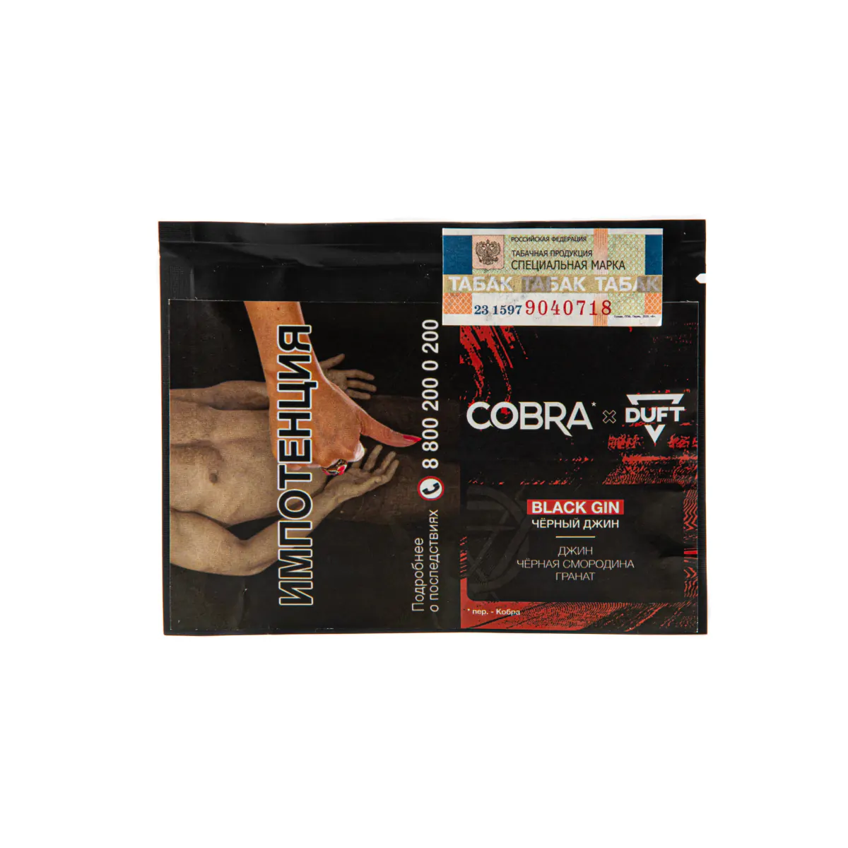 Duft x Cobra 20 gr (Black Gin) Tobacco